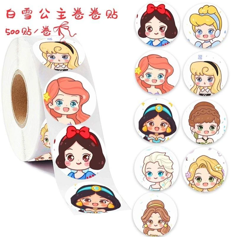卡通动漫白雪公主贴纸儿童学生手账装饰素材贴画幼儿园奖励封口贴