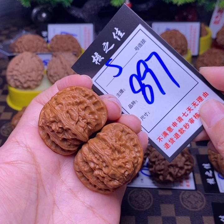 吊坠文玩核桃D****941白狮子897