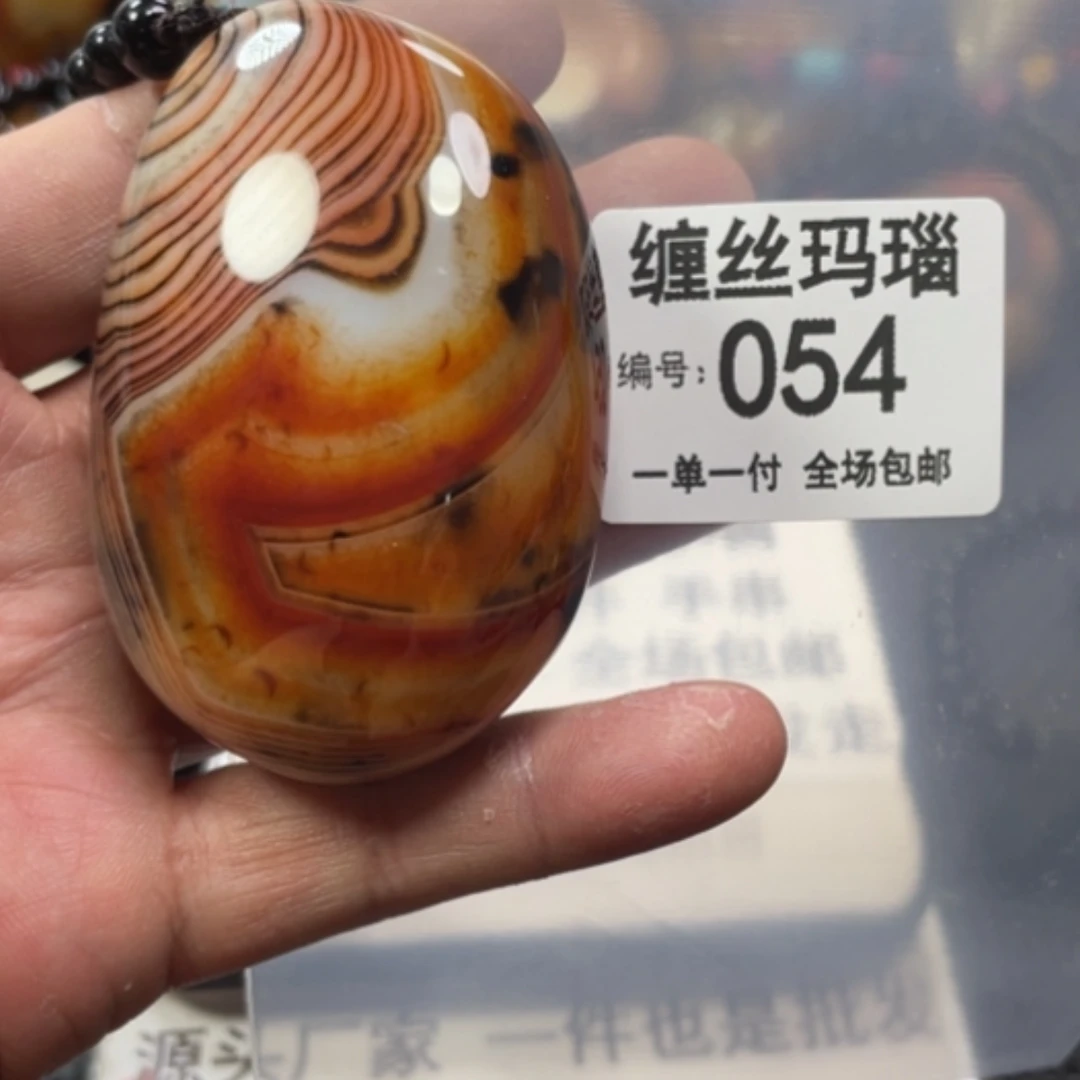 【闪购商品】玛瑙/玉髓颈饰未镶嵌