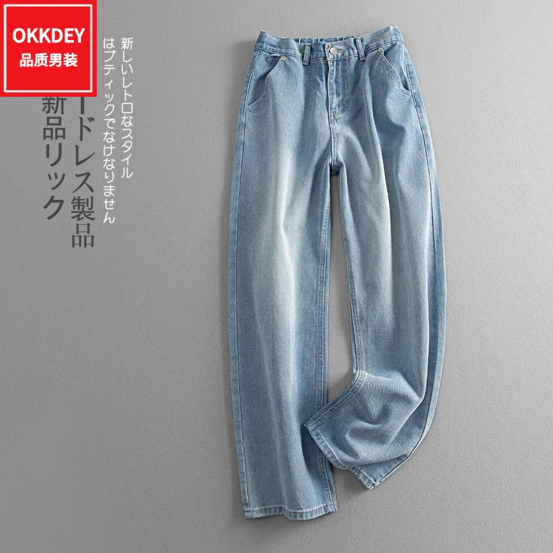 高级感男装简约复古渐变色牛仔裤夏季新款宽松直筒裤男士休闲长裤