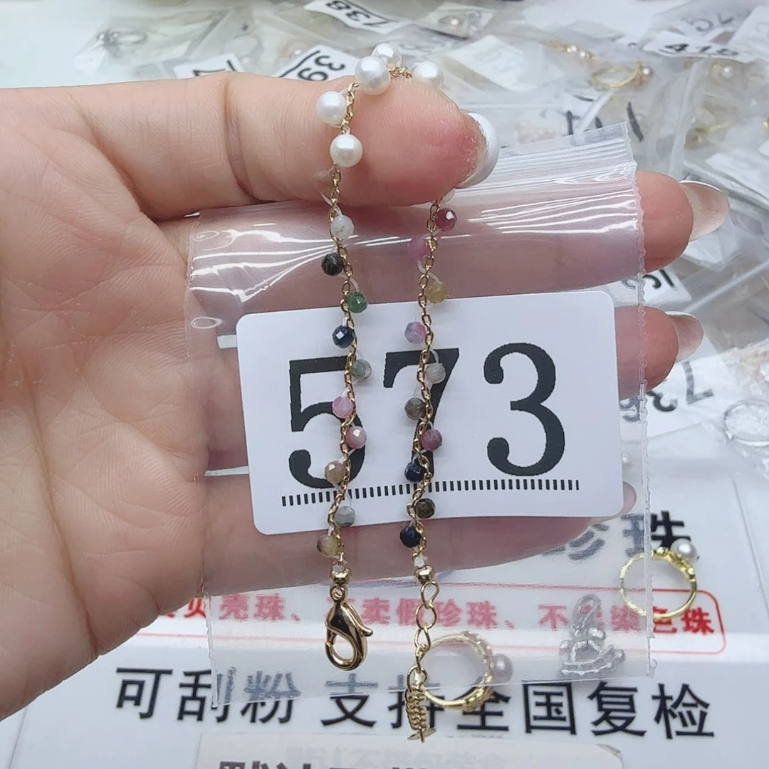 合金淡水珍珠珠宝奇石573