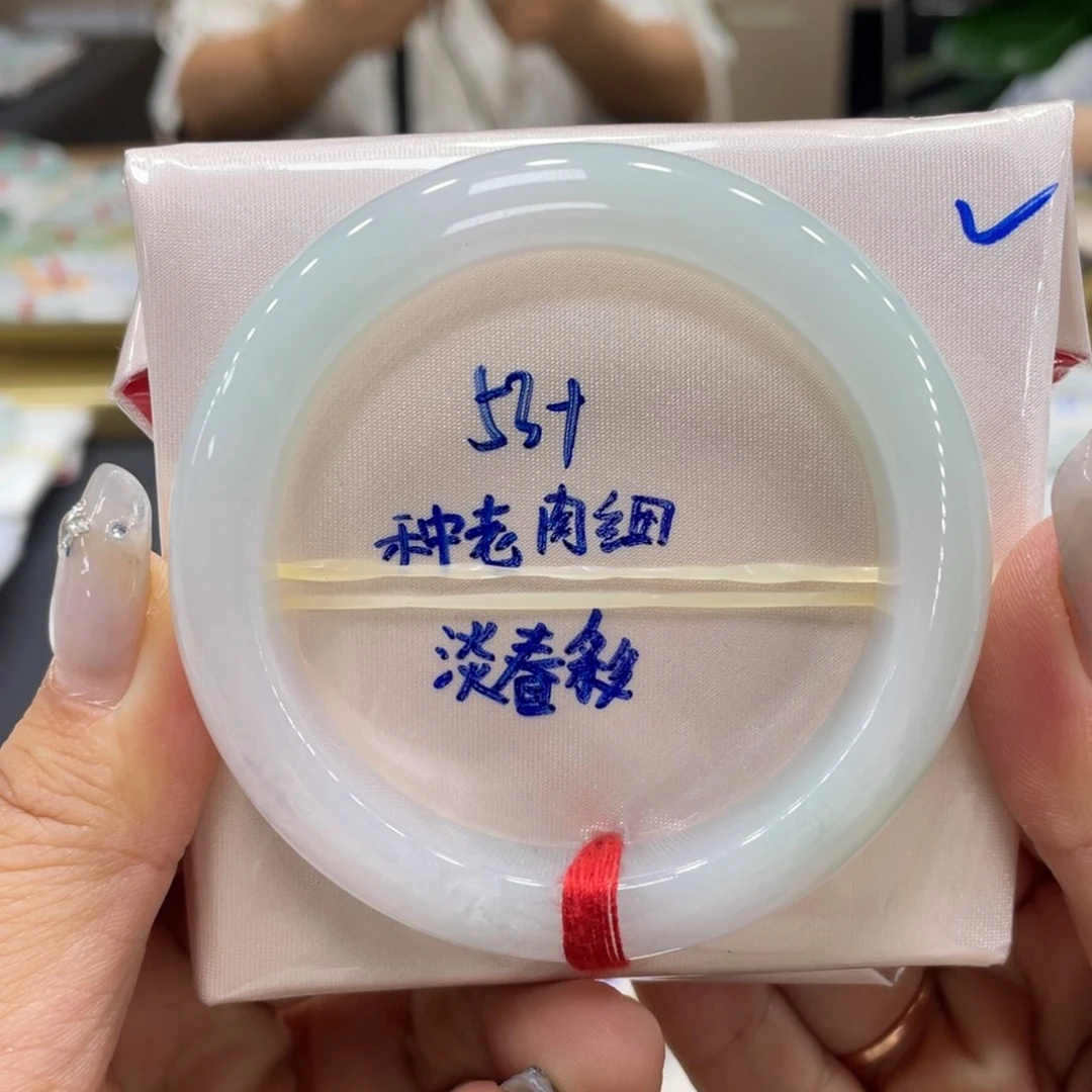 未镶嵌手镯翡翠翡翠
