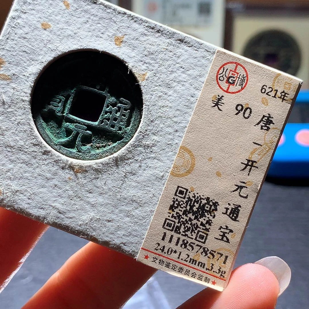 铜4 发财发财发财发财