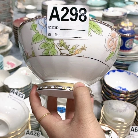 瓷298面碗两个………………