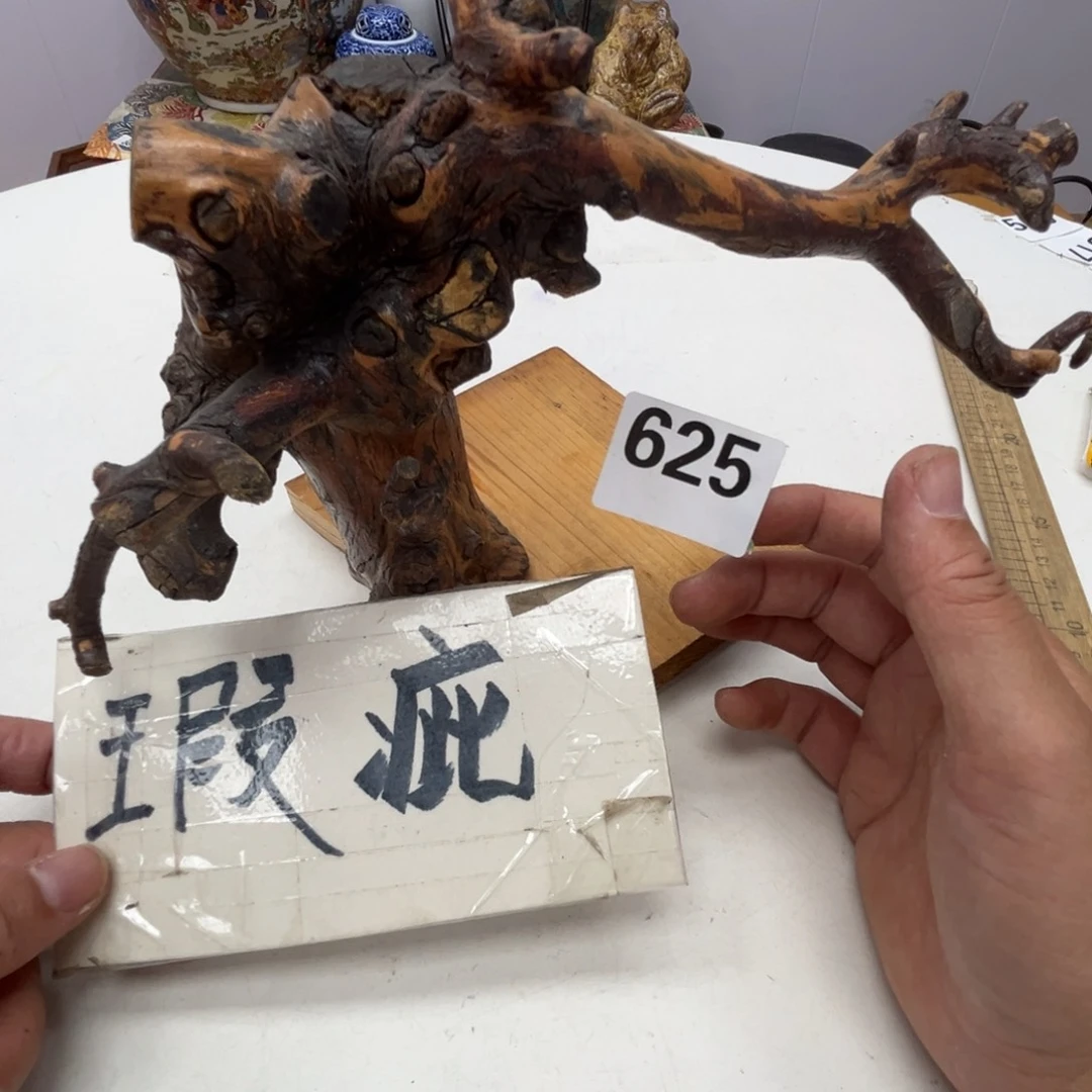 瓷片呀工艺品摆件瓷器摆件正能量