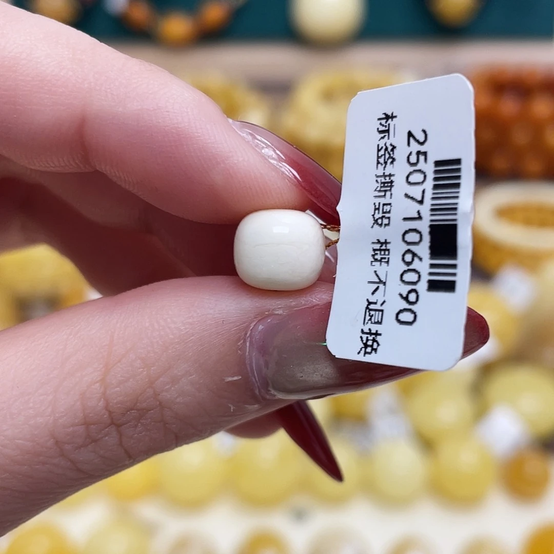 蜜蜡未镶嵌珠宝奇石9*7.8mm瓷白老型沁色