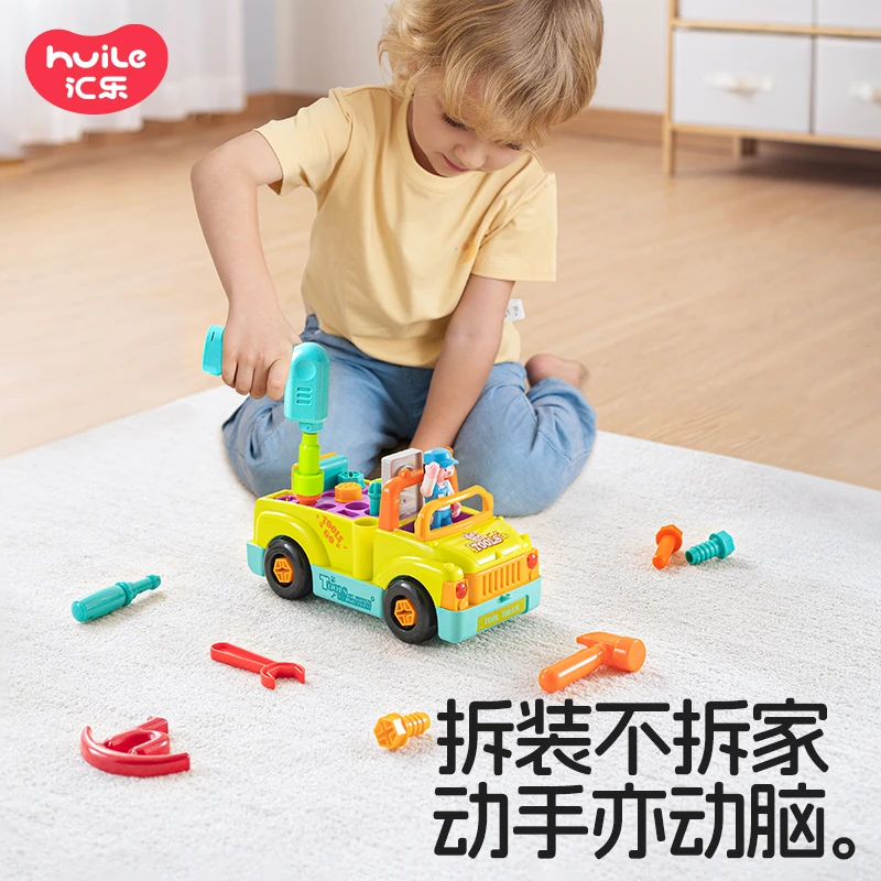 汇乐工具卡车电钻拧螺丝工程车宝宝动手玩具益智男孩
