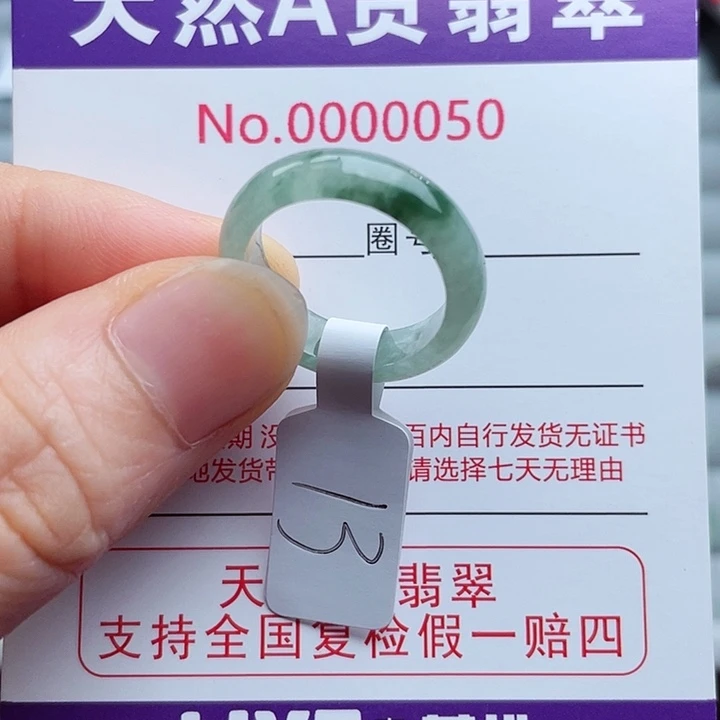 【闪购商品】翡翠戒指未镶嵌P****n天然