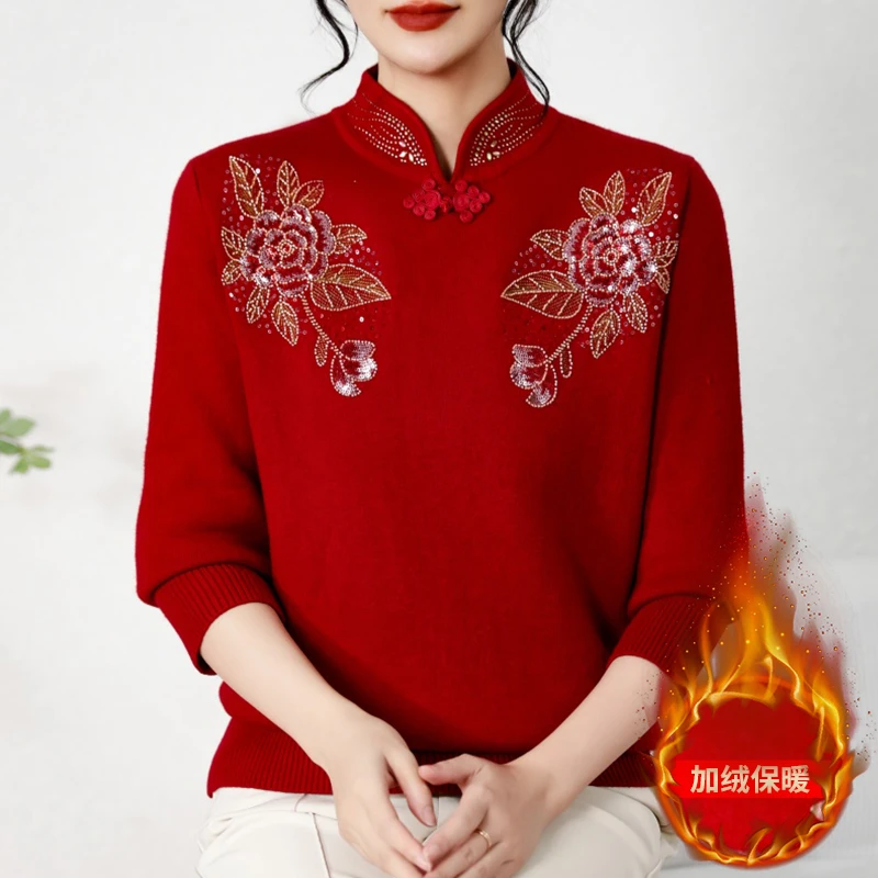 新中式妈妈一体绒加厚旗袍领刺绣针织打底毛衣中老年女保暖上衣聚