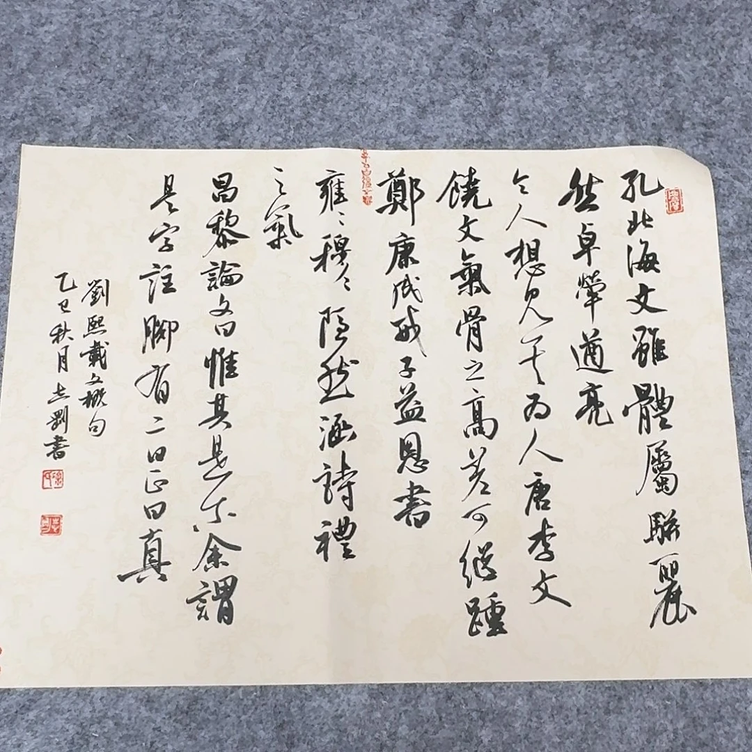 书法中书徐志刚34+45