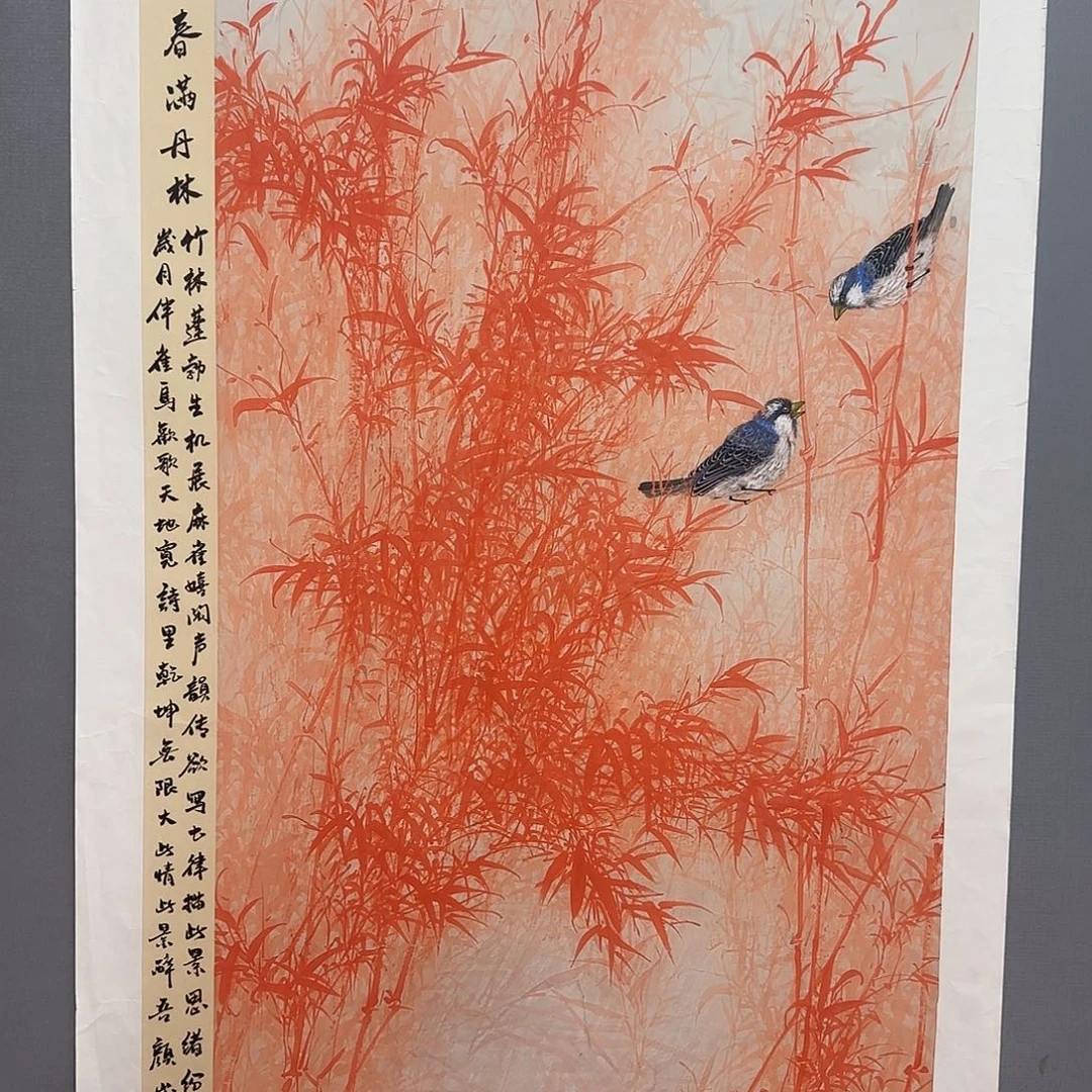 国画庆友老师国画精品