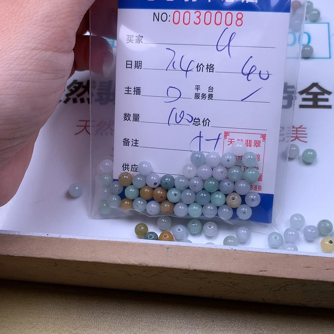 u***0未镶嵌手链翡翠翡翠