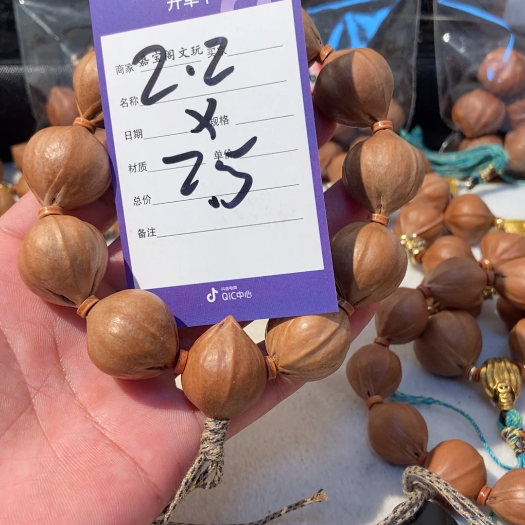 如***初吊坠橄榄核橄榄橄榄