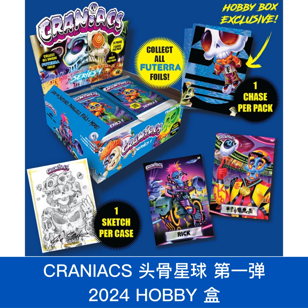 GPK 艺术家 Joe Simko 头骨星球 Craniacs s1 第一弹 垃圾桶小子