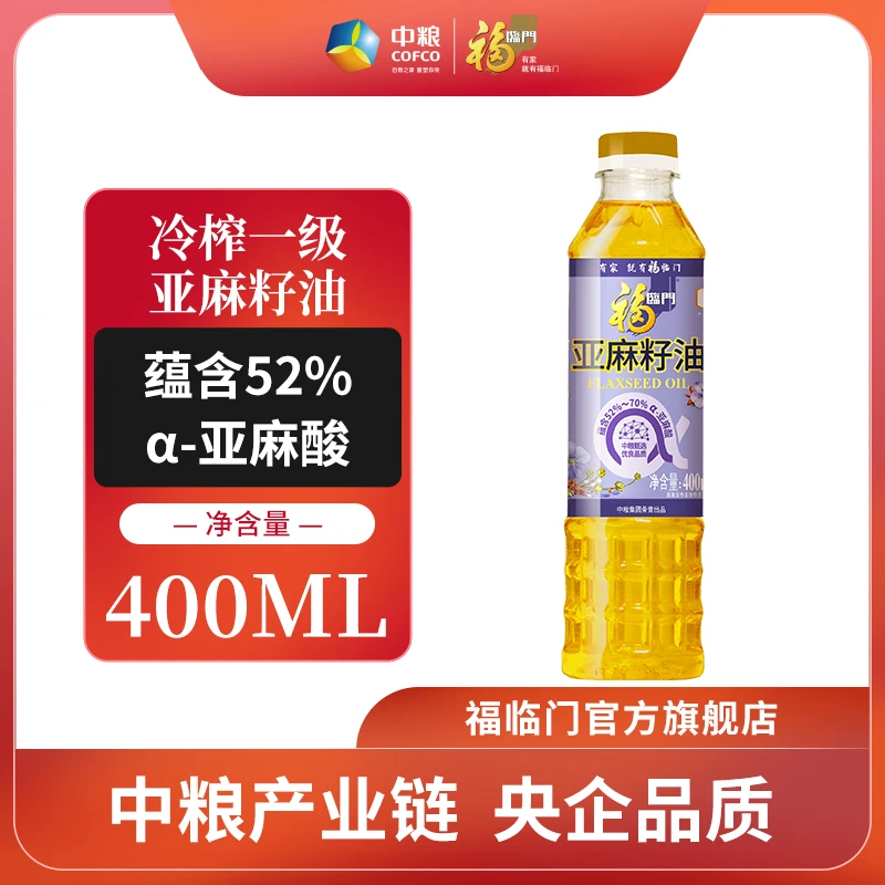福临门冷榨一级亚麻籽油400ml