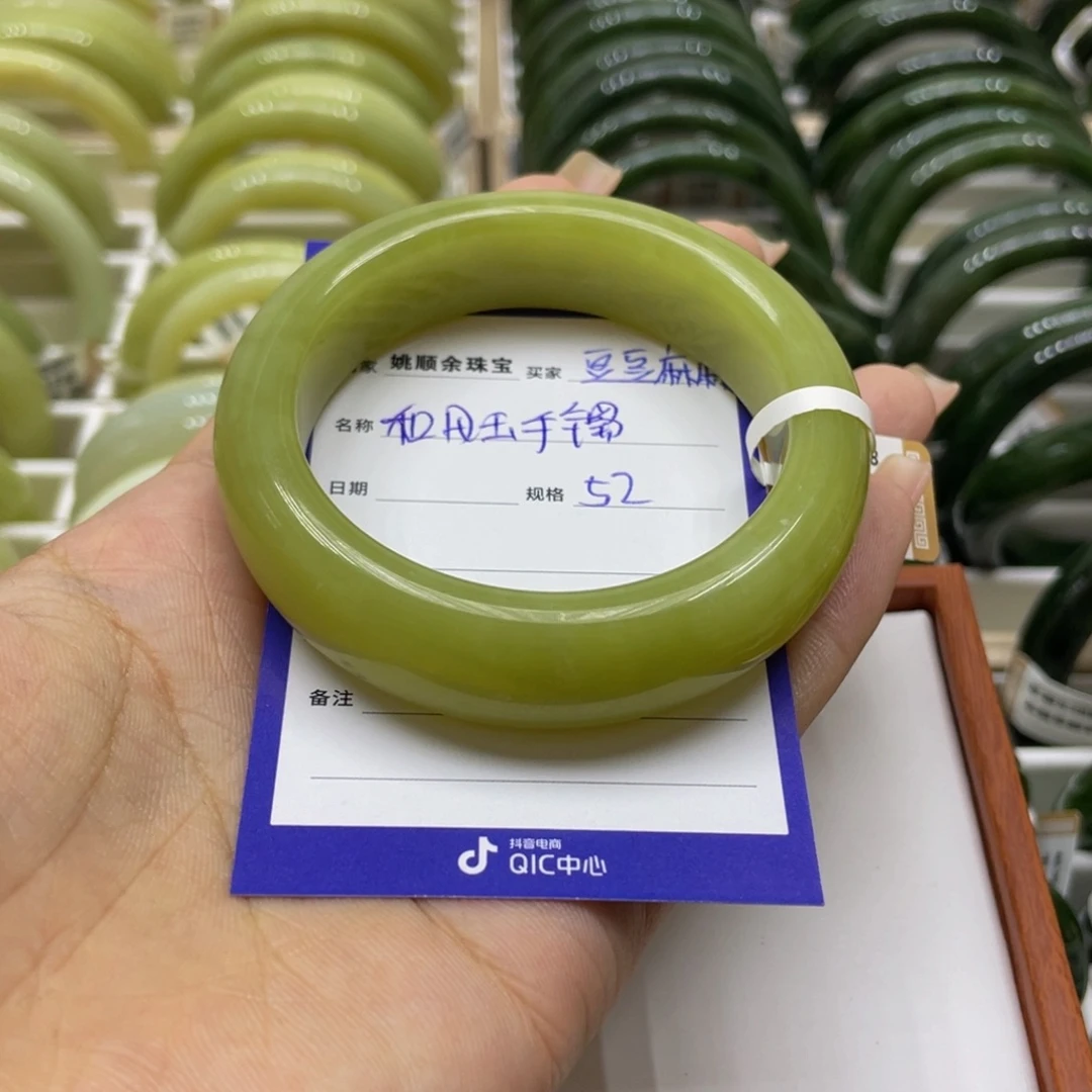 未镶嵌手镯和田玉豆***8