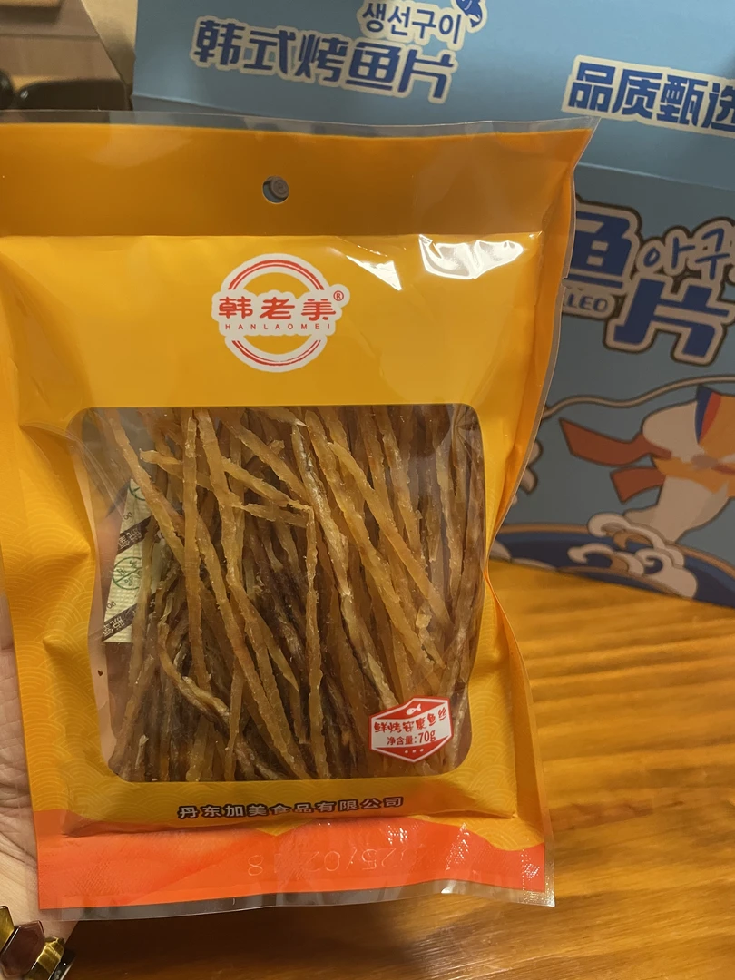 丹东特产韩老美安康鱼烤鱼丝零添加零食70g包邮