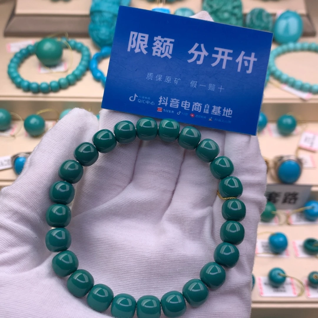 麻***祖未镶嵌绿松石珠宝奇石总价53800