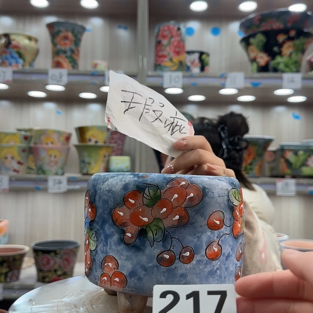 摆件陶瑕疵瑕疵217