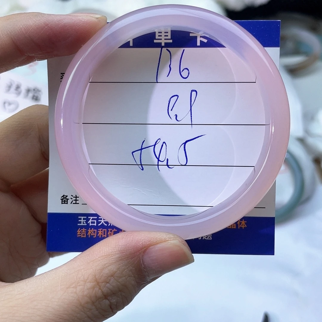 玛瑙/玉髓未镶嵌手镯136
