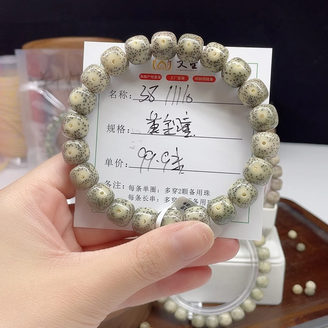 吊坠星月菩提11/10黄金瞳石玉料38