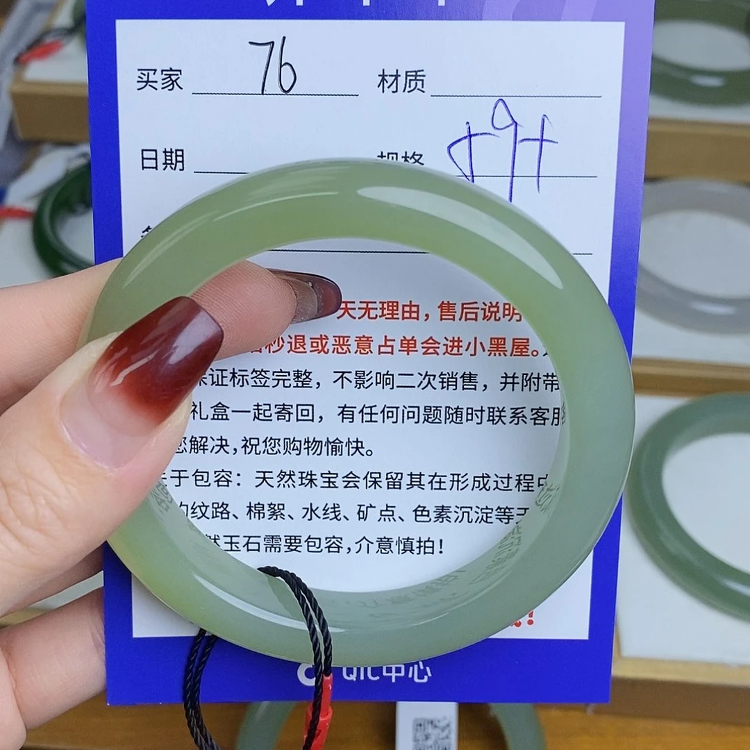 和田玉手镯未镶嵌Mz