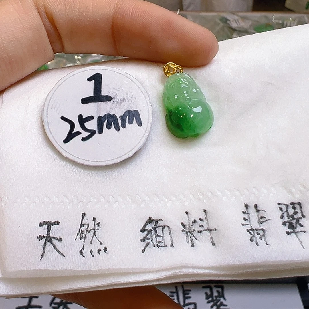 翡翠吊坠(不含链)18K金镶嵌翡翠