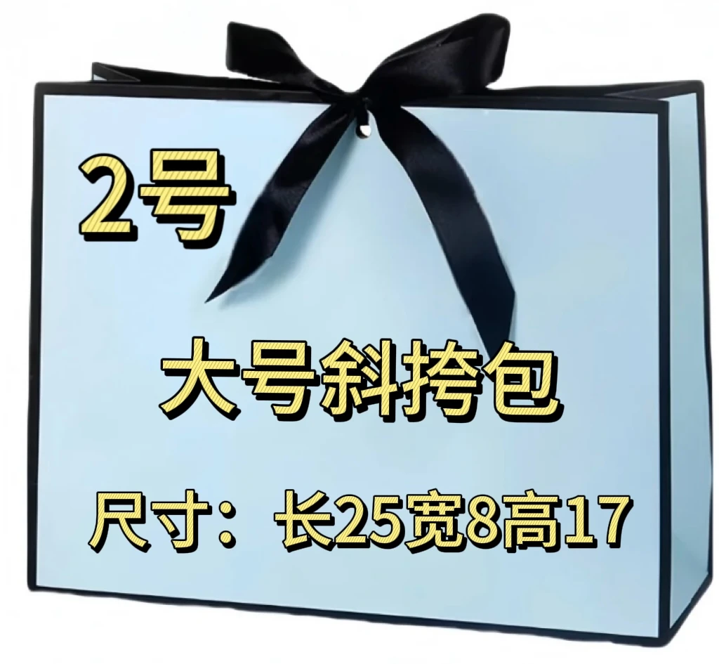 2号大号经典拼色手提包A6552-2