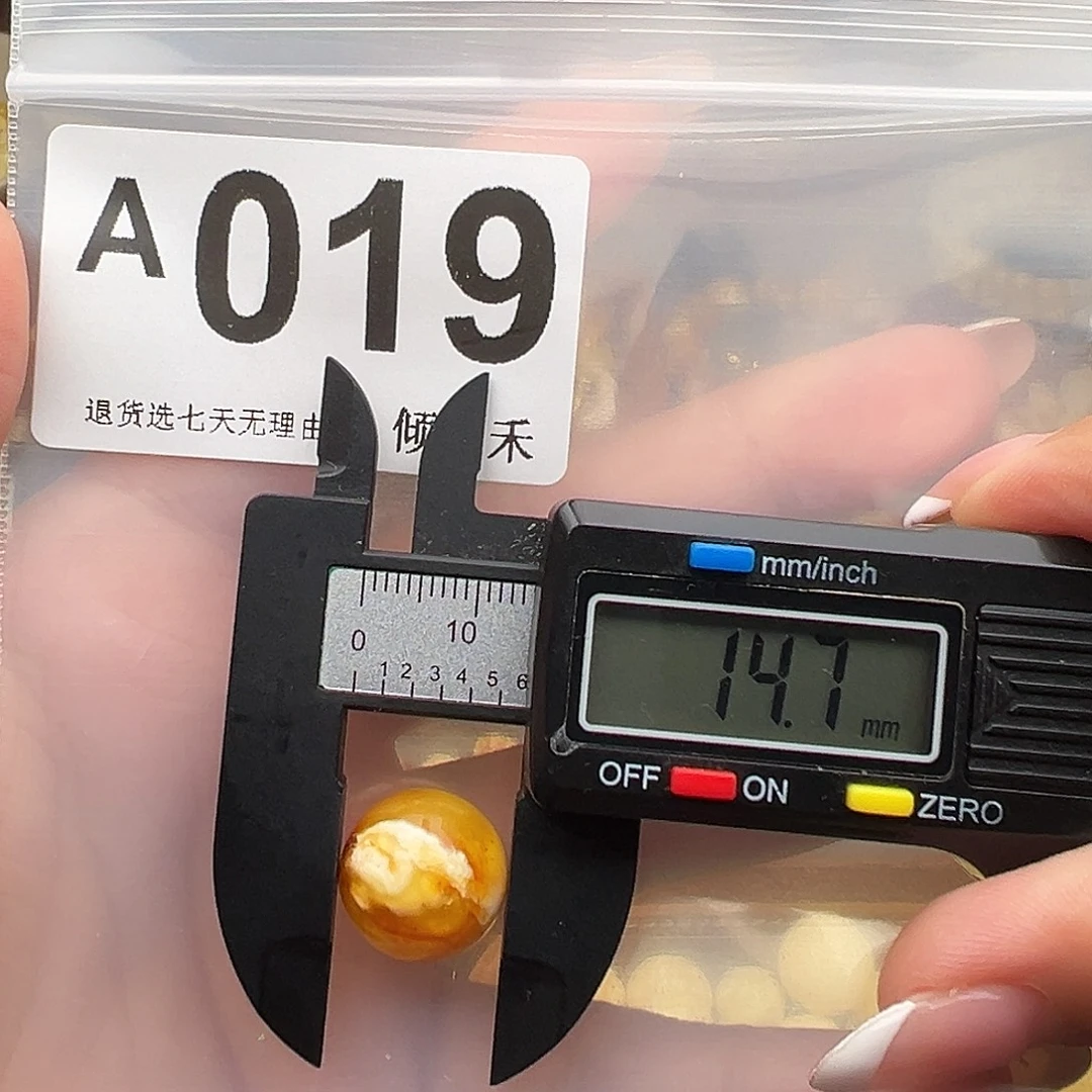 琥珀未镶嵌裸石微瑕
