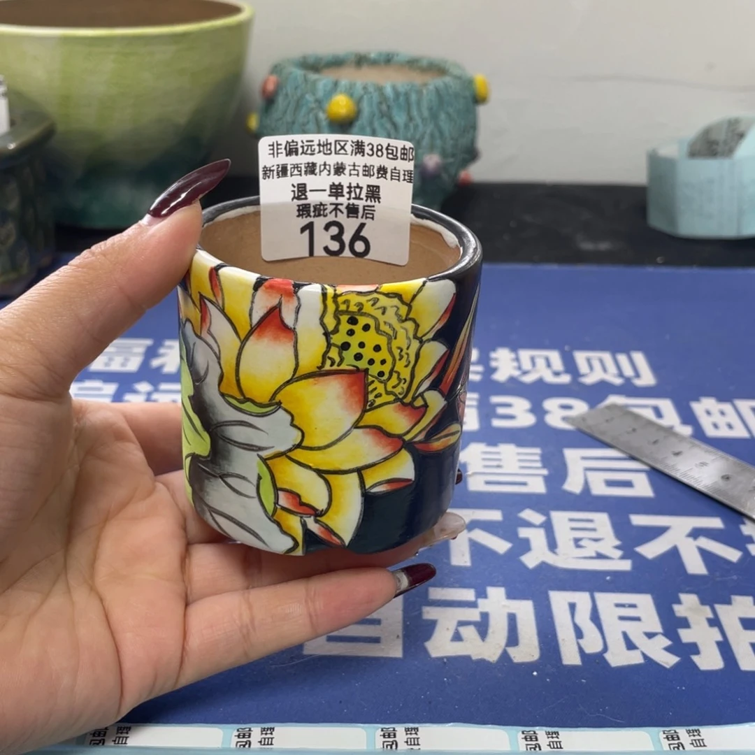 特价微瑕疵不退不换哦136