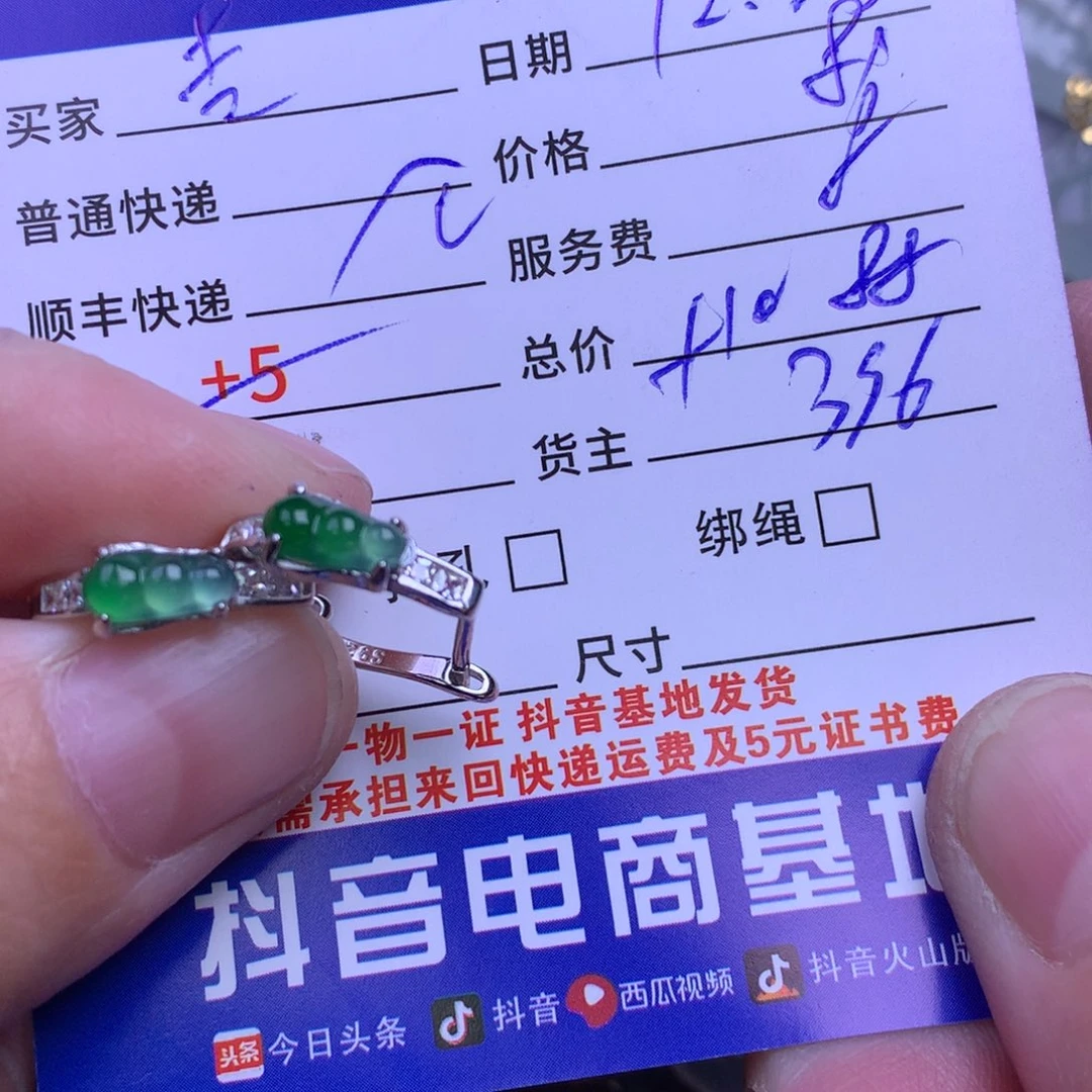 颈饰银S925镶嵌翡翠吉***堡