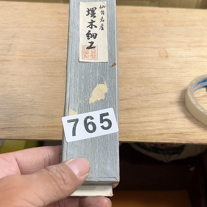 知***白瓷片哈哈哈哈哈哈哈