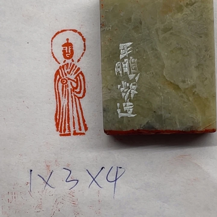 印石昌化石造像印