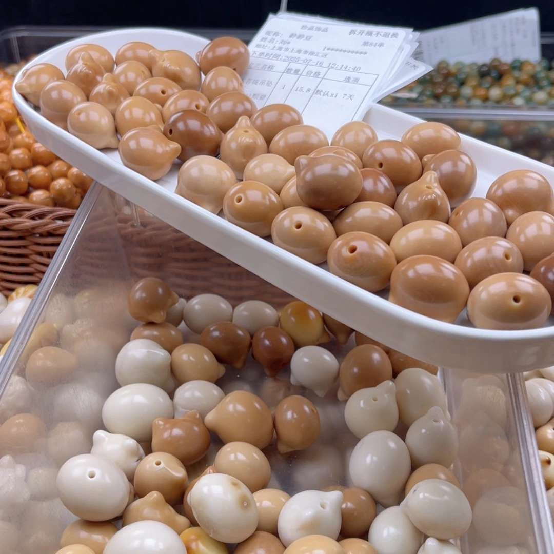 白玉菩提吊坠b瑕18-25mm/5+1颗猫头