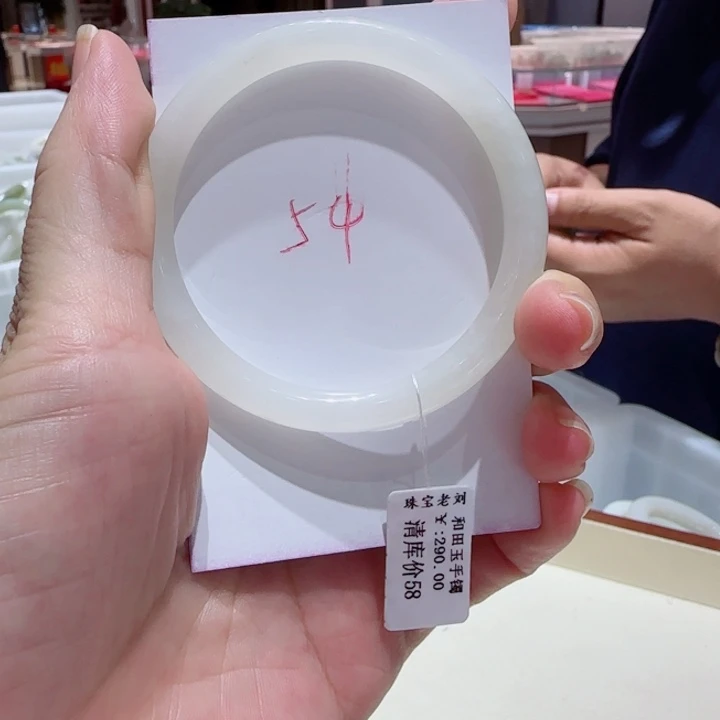和田玉未镶嵌手镯024