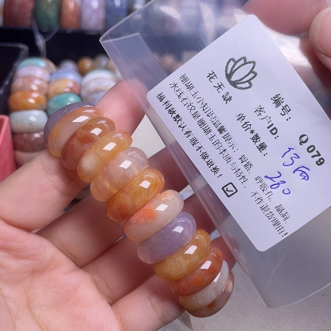 行***知硅化玉未镶嵌手镯