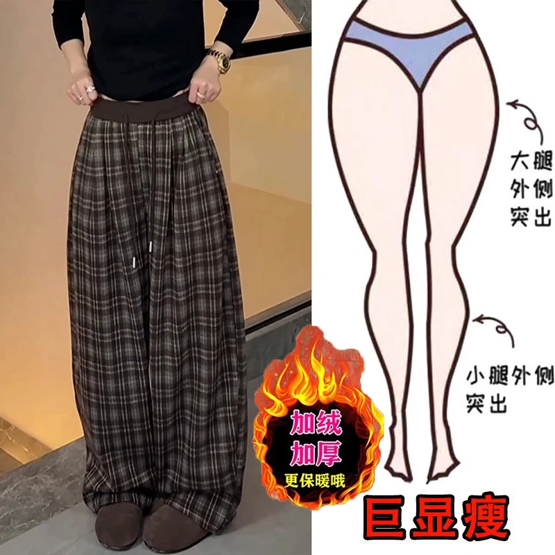 冬季新款高腰大码显瘦复古格子阔腿裤时尚潮流百搭加绒加厚休闲裤