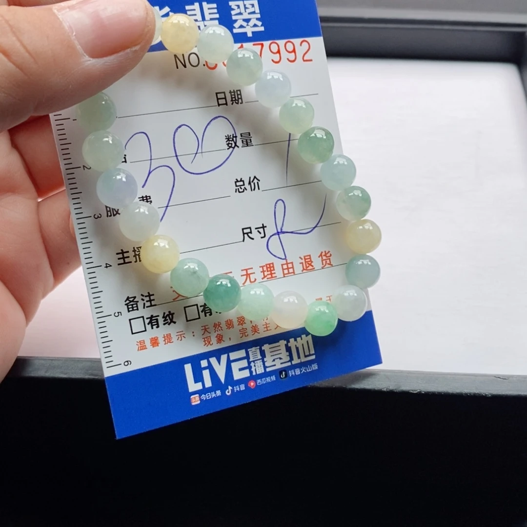 未镶嵌手链翡翠多样性