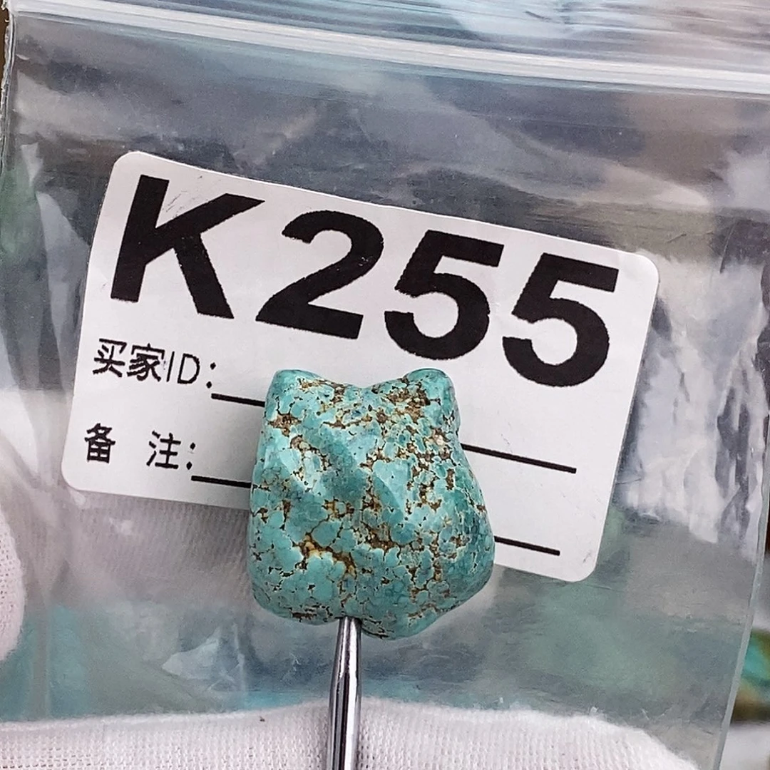 绿松石未镶嵌原矿