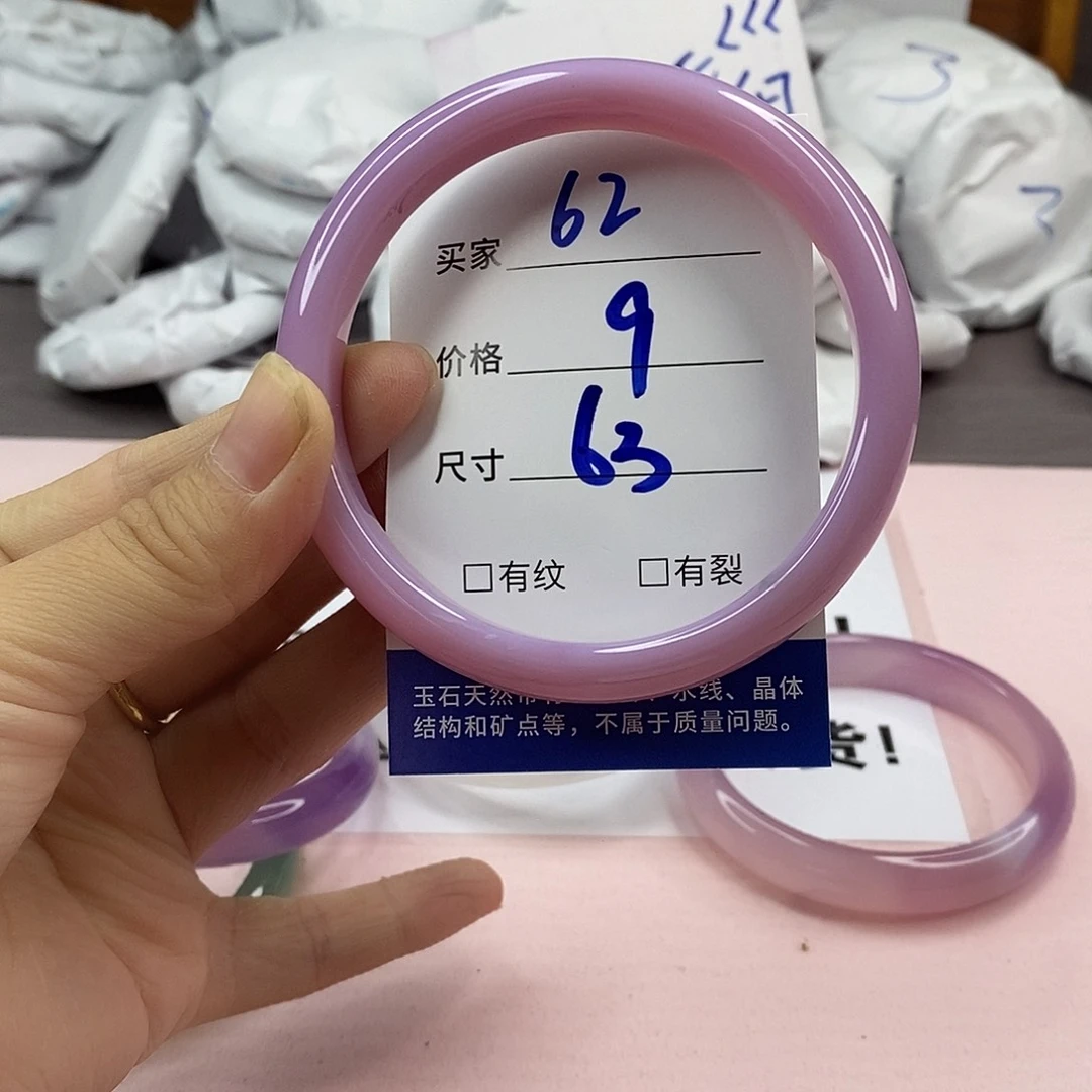 玛瑙/玉髓手镯未镶嵌62