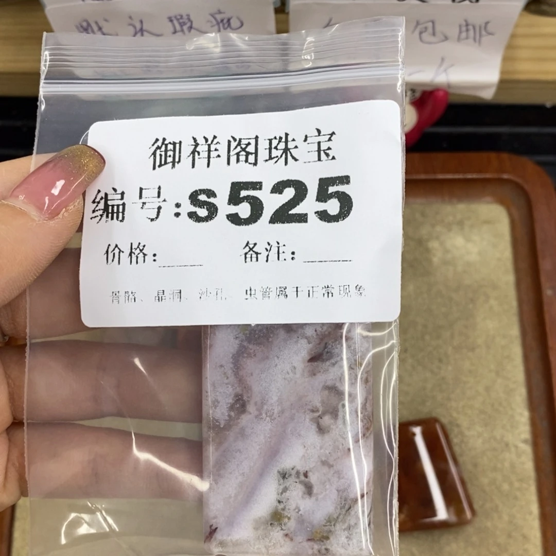 合金硅化珊瑚戒指而*