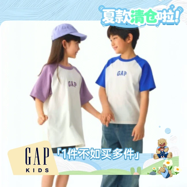 【大小童同款】Gap男女童2025春季款纯棉撞色插肩短袖T恤755793 DR