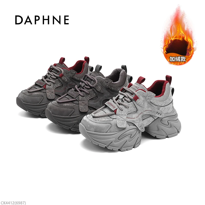 达芙妮加绒保暖老爹鞋女2025秋冬新款厚底增高不累脚网面运动鞋LL