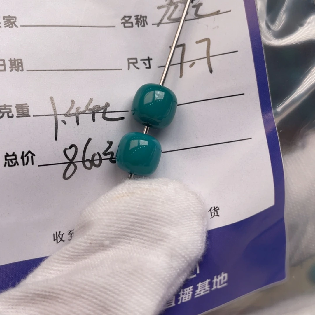 未镶嵌绿松石配饰