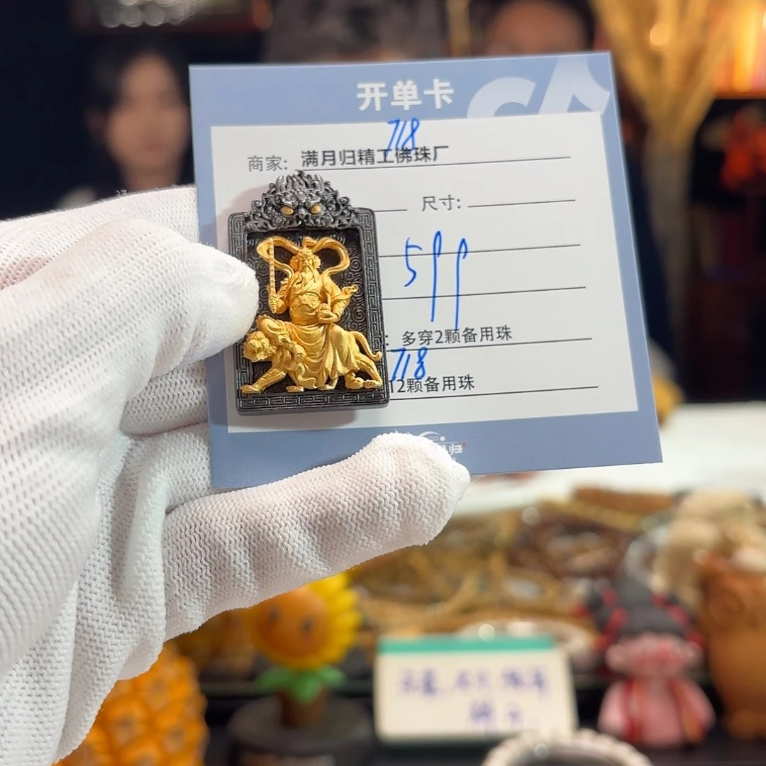 星月菩提手串源头工厂