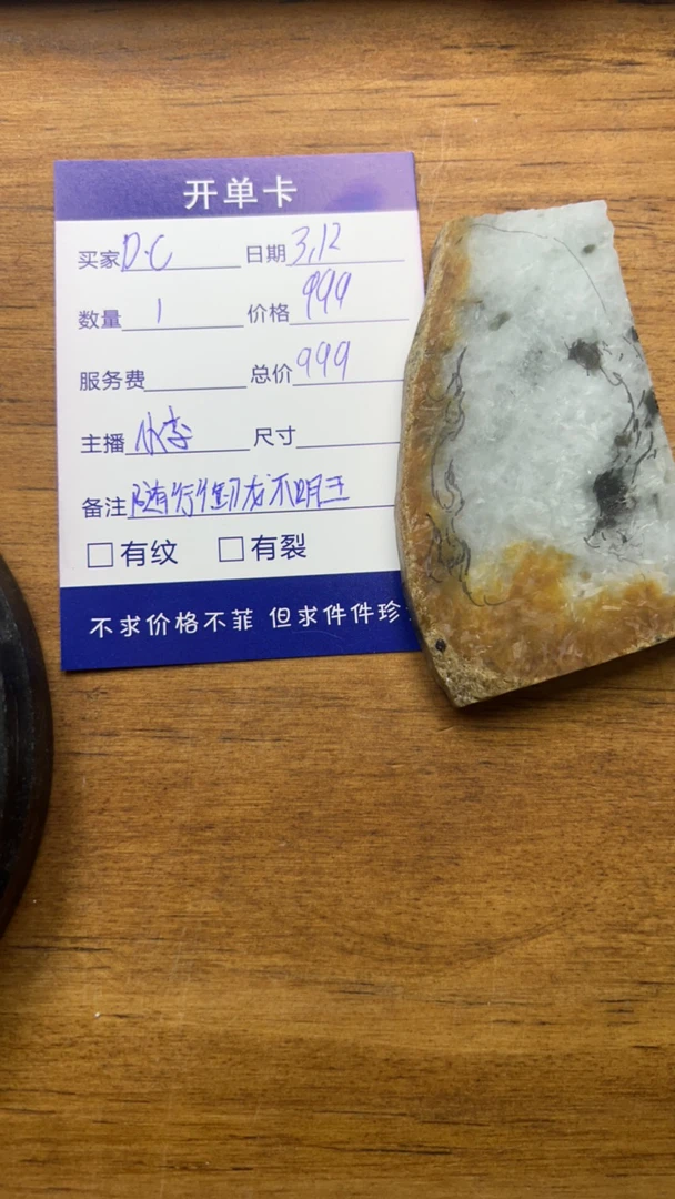 定制天然缅甸翡翠a货