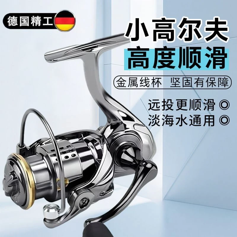 小高尔夫纺车轮全金属线杯路亚渔轮斜口远投轮微物海钓鱼轮鱼线轮