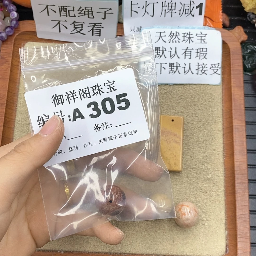硅化珊瑚（珊瑚玉）颈饰未镶嵌飘