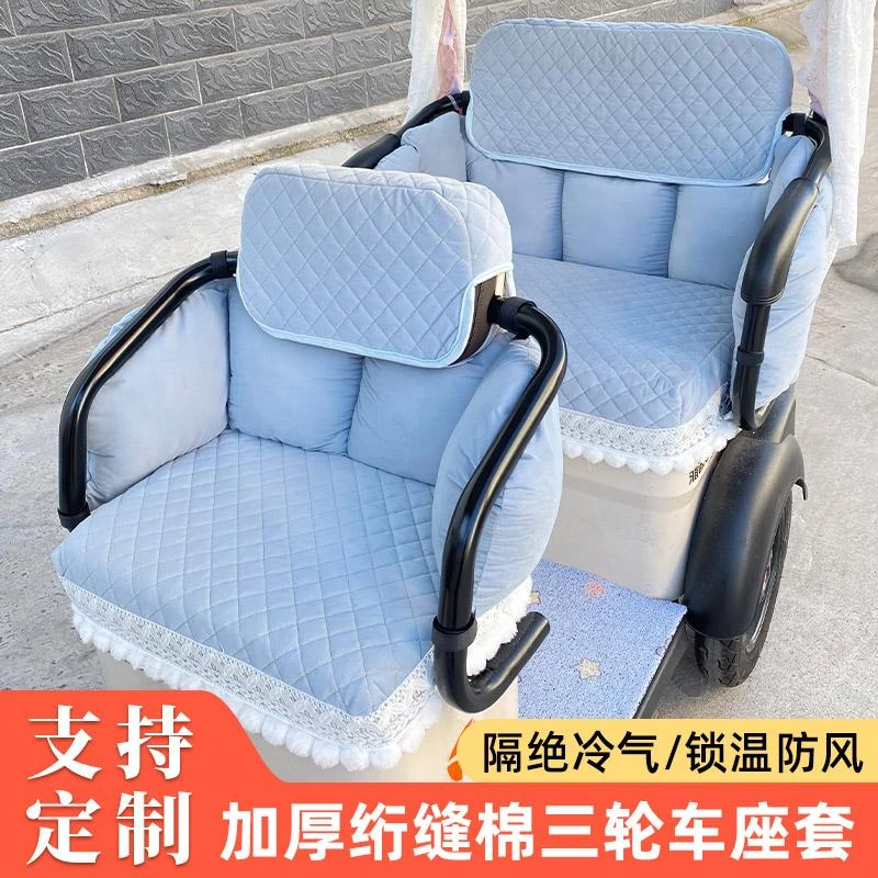 电动三轮车座套爱玛雅迪金彭小鸟冬季加厚保暖防风防漏防滑坐垫套