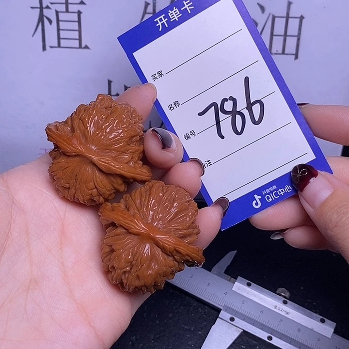 把件文玩核桃786/43四座楼